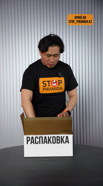 Мошеннический телеграм-канал | 